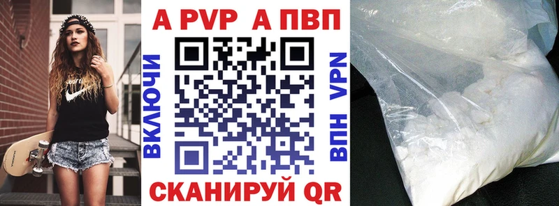 A PVP СК КРИС  Купить  Катав-Ивановск 