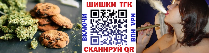 Купить  Катав-Ивановск  Печенье с ТГК конопля 