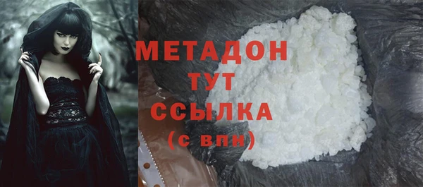 молекула духа Горно-Алтайск