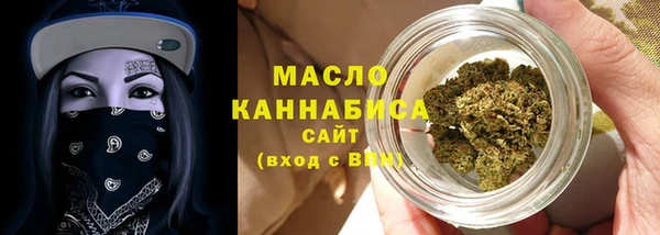 мефедрон мука Вязьма