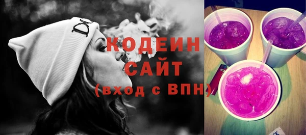 мефедрон мука Вязьма