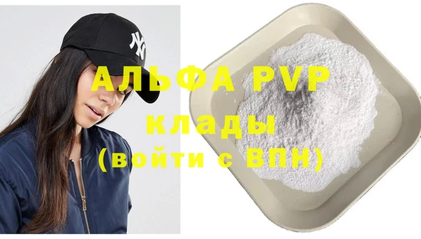 мефедрон мука Вязьма