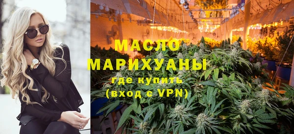 соль ск Вяземский