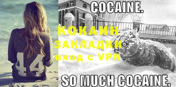 mdpv Вязники