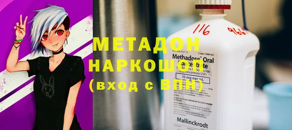 соль ск Вяземский