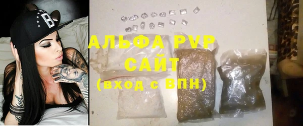 мефедрон мука Вязьма
