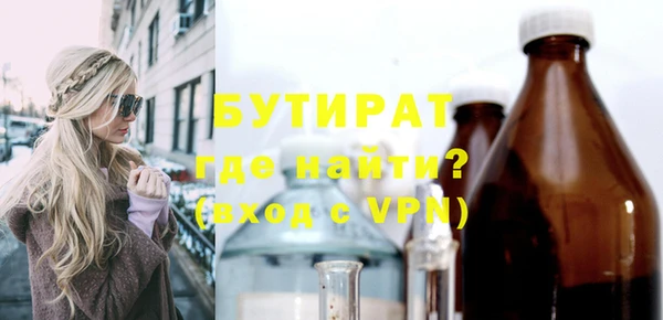 мефедрон мука Вязьма