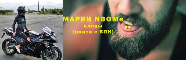 mdpv Вязники