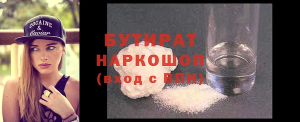 соль ск Вяземский