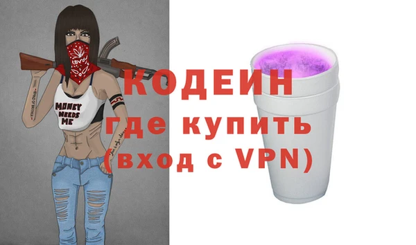 кристаллы Горняк