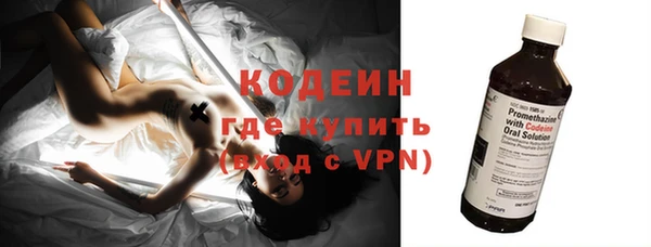 мефедрон мука Вязьма