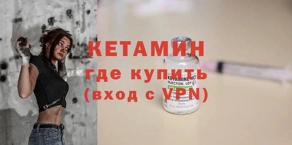 соль ск Вяземский