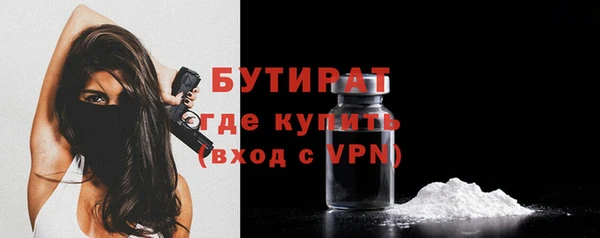 соль ск Вяземский