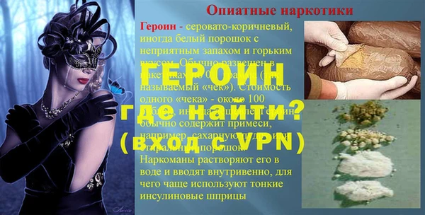 мефедрон мука Вязьма