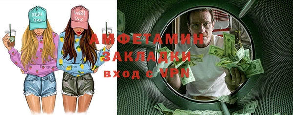 соль ск Вяземский