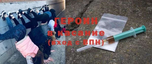 соль ск Вяземский