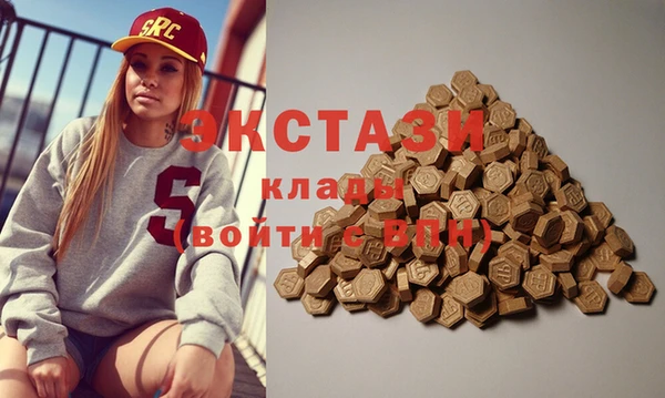 мефедрон мука Вязьма