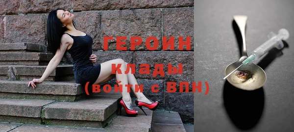 соль ск Вяземский