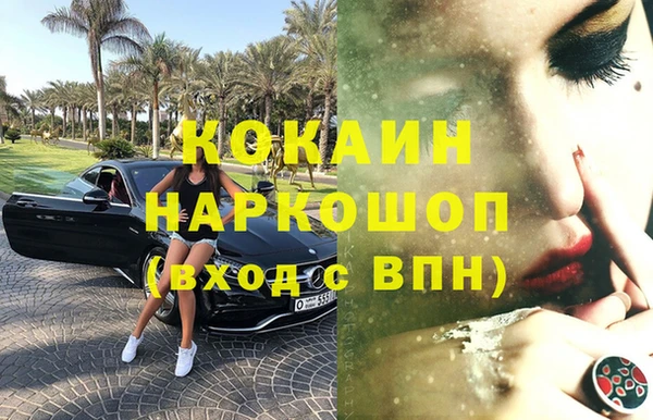 мефедрон мука Вязьма