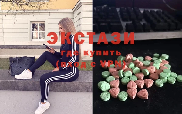 мефедрон мука Вязьма