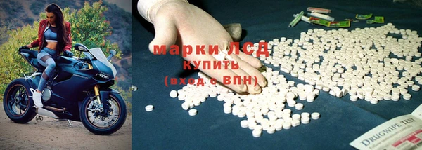 соль ск Вяземский