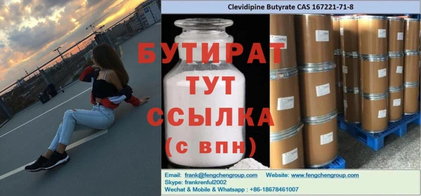 mdpv Вязники