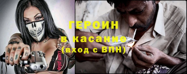 соль ск Вяземский
