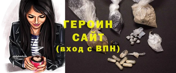 мефедрон мука Вязьма