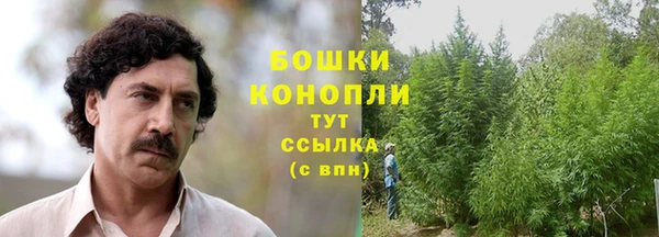 мефедрон мука Вязьма