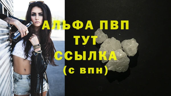 мефедрон мука Вязьма