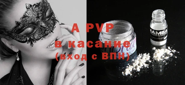 соль ск Вяземский
