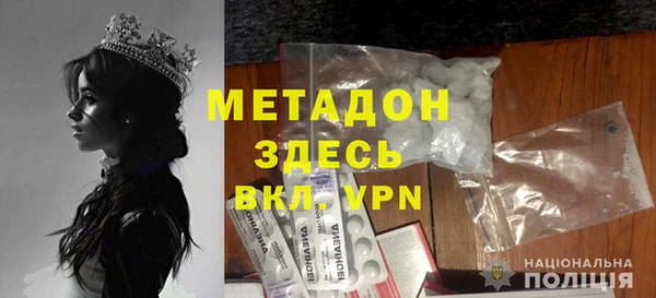 мефедрон мука Вязьма