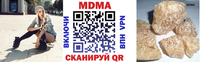 MDMA VHQ  Купить где  Катав-Ивановск 