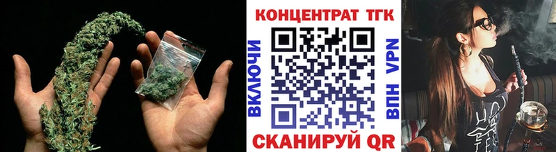 Дистиллят ТГК вейп с тгк  Купить  Катав-Ивановск 